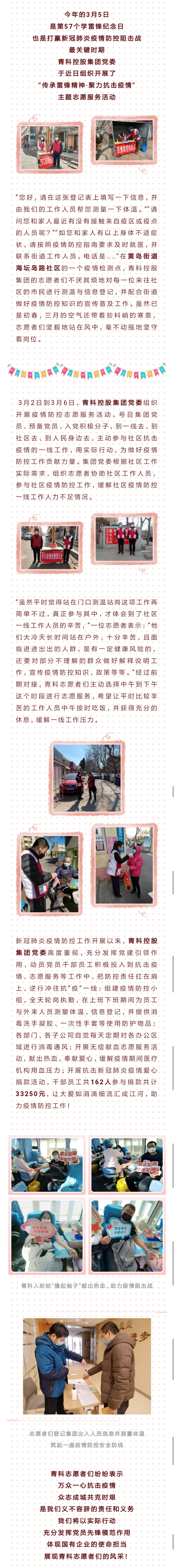 XPJ�����¾���(�й���)�ٷ���վ