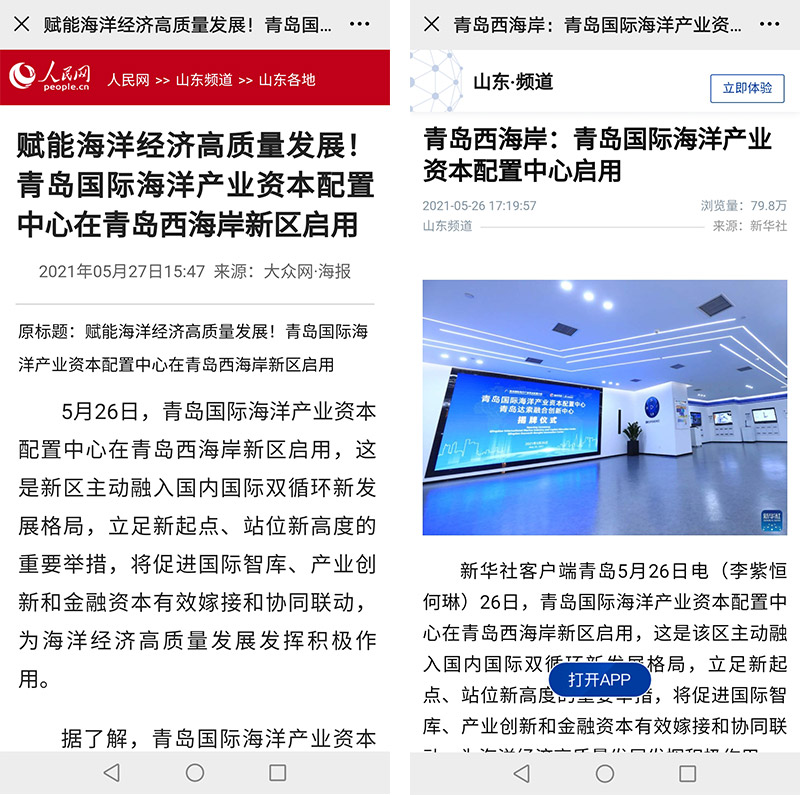 XPJ�����¾���(�й���)�ٷ���վ