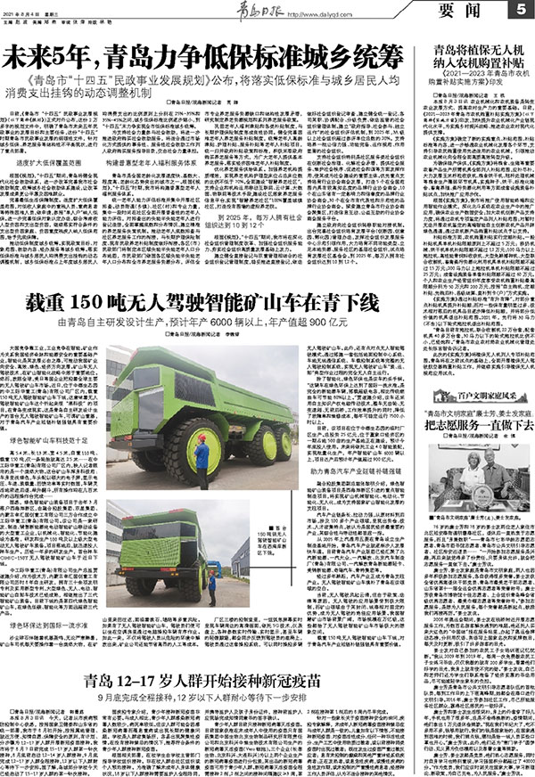 XPJ�����¾���(�й���)�ٷ���վ