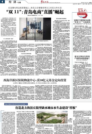 XPJ�����¾���(�й���)�ٷ���վ