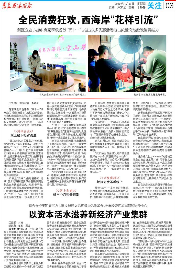 XPJ�����¾���(�й���)�ٷ���վ