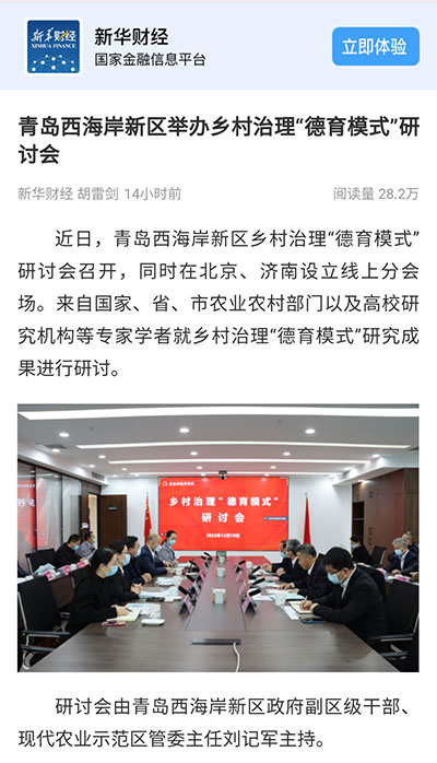 XPJ�����¾���(�й���)�ٷ���վ