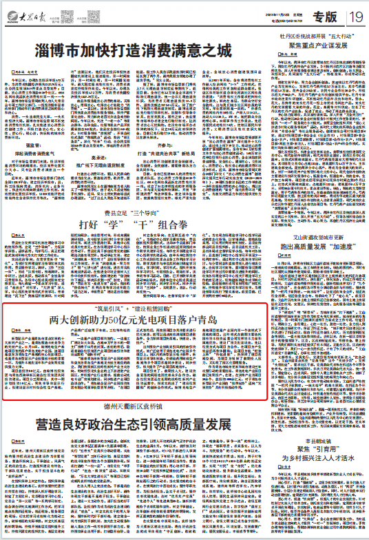 XPJ�����¾���(�й���)�ٷ���վ