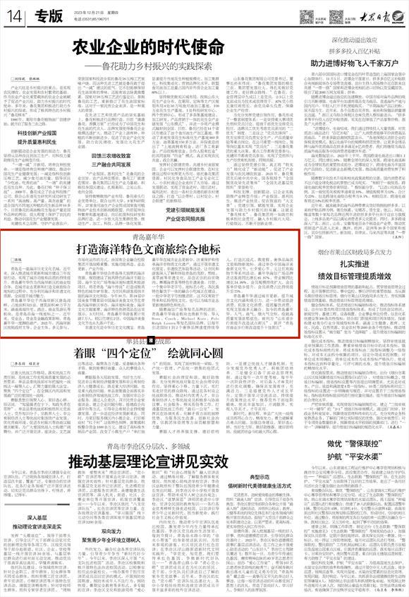 XPJ�����¾���(�й���)�ٷ���վ