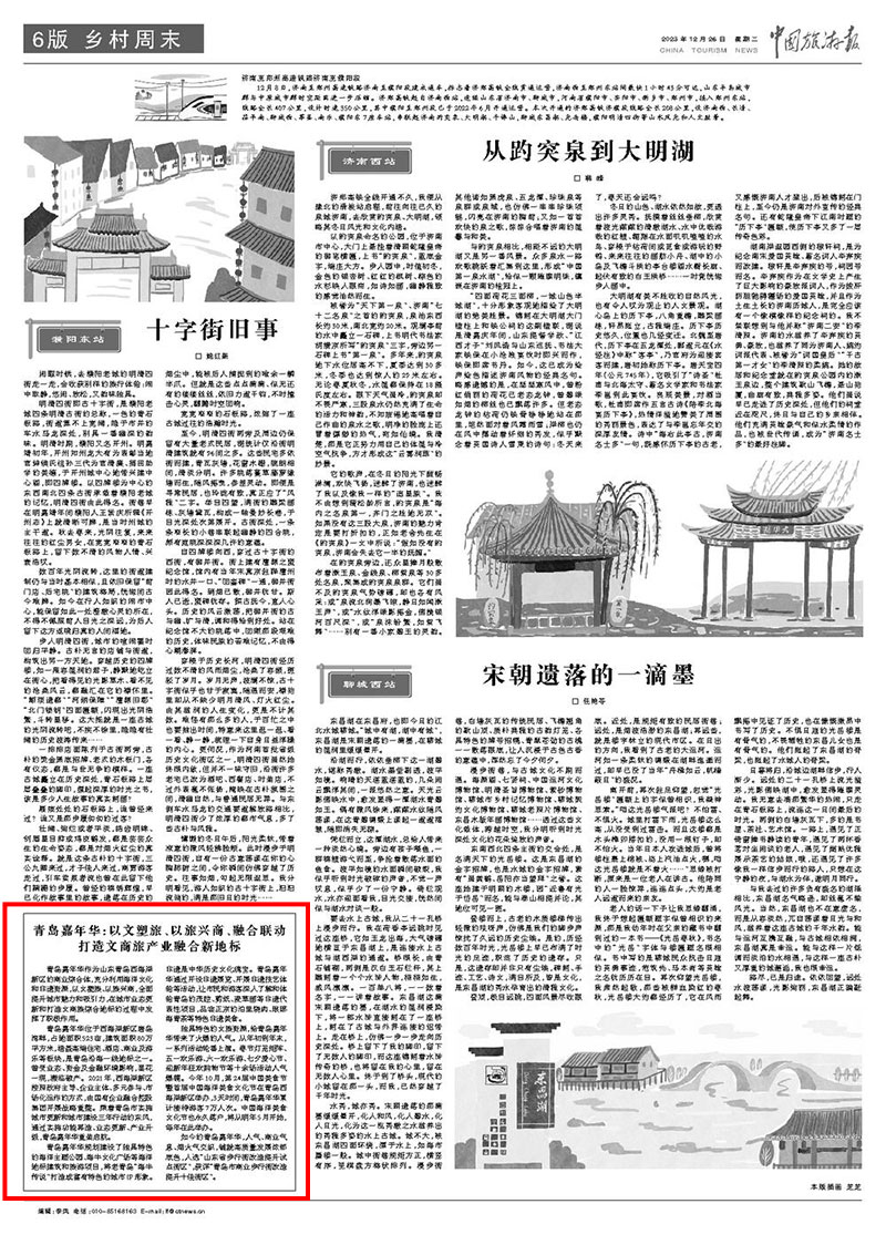 XPJ�����¾���(�й���)�ٷ���վ