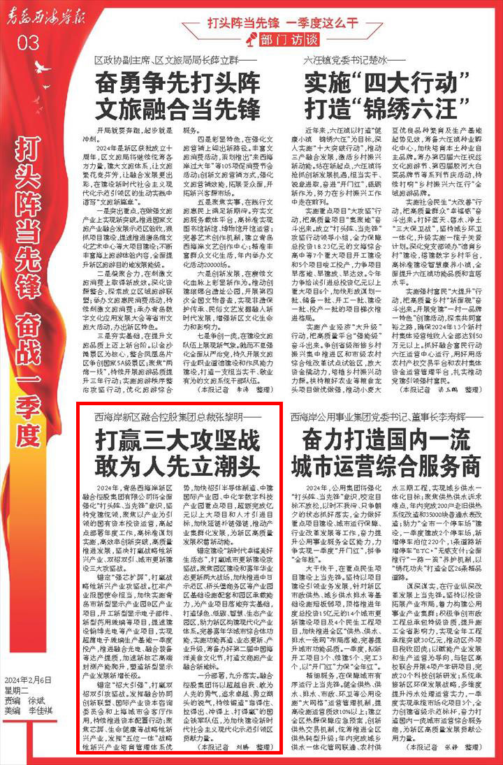 XPJ�����¾���(�й���)�ٷ���վ