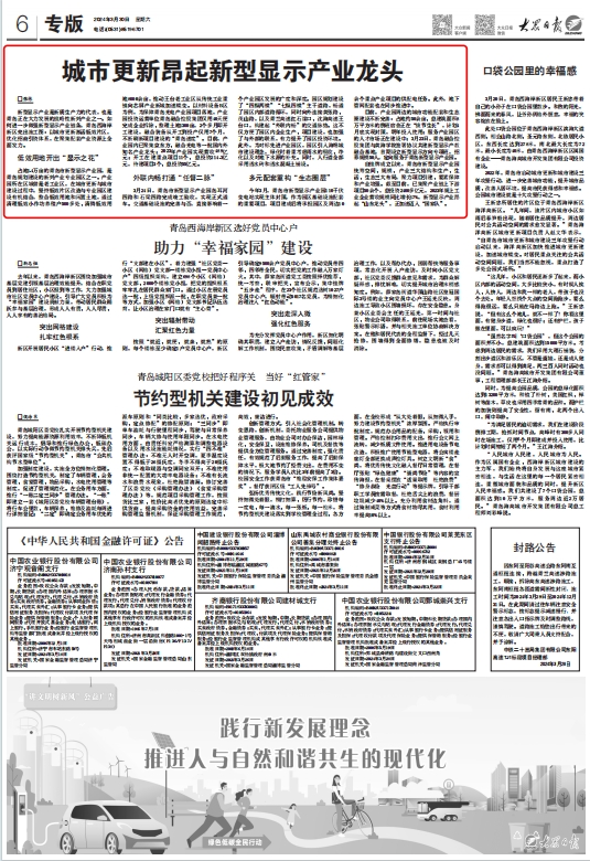 XPJ�����¾���(�й���)�ٷ���վ