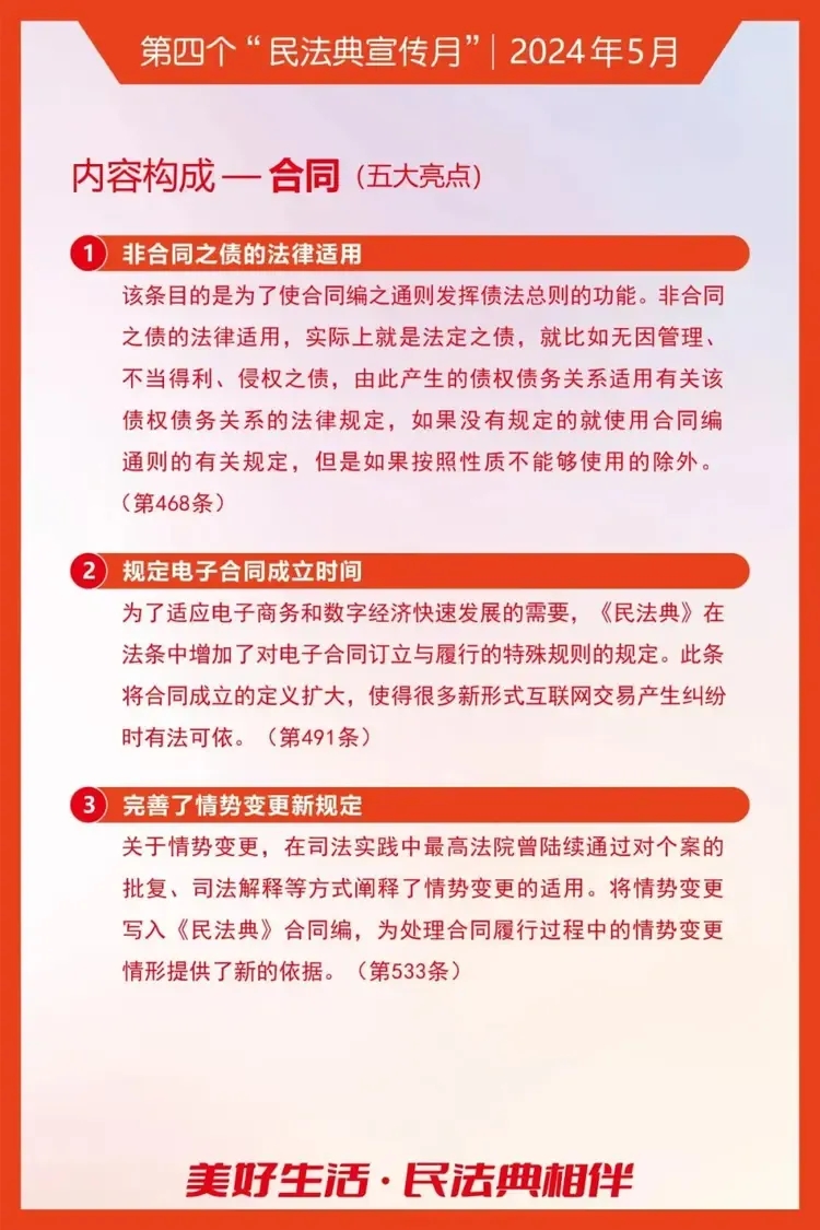 XPJ�����¾���(�й���)�ٷ���վ