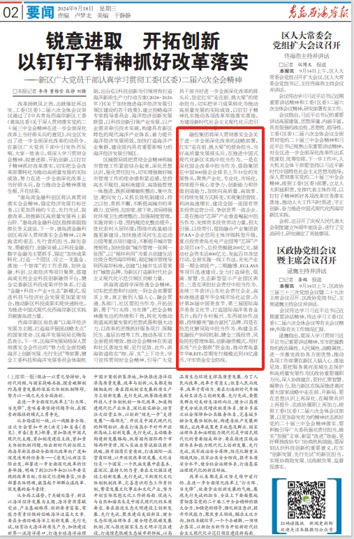 XPJ�����¾���(�й���)�ٷ���վ