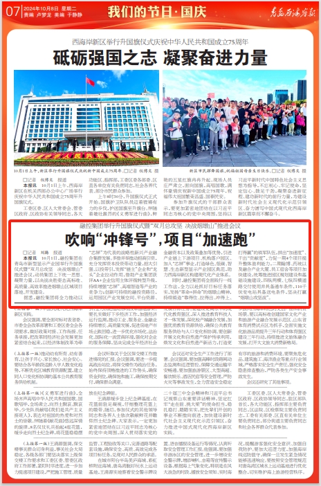 XPJ�����¾���(�й���)�ٷ���վ