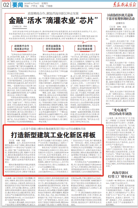 XPJ�����¾���(�й���)�ٷ���վ