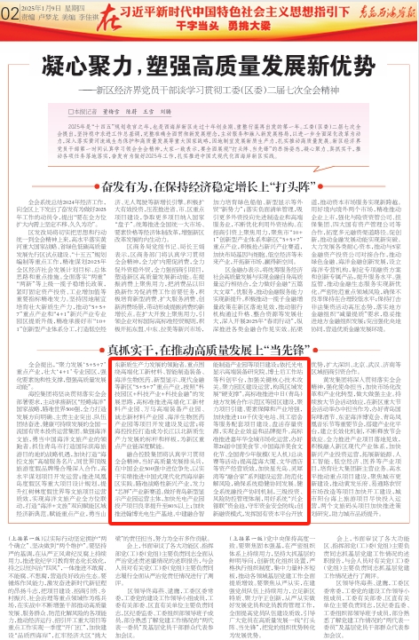 XPJ�����¾���(�й���)�ٷ���վ