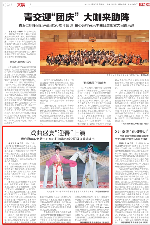 XPJ�����¾���(�й���)�ٷ���վ