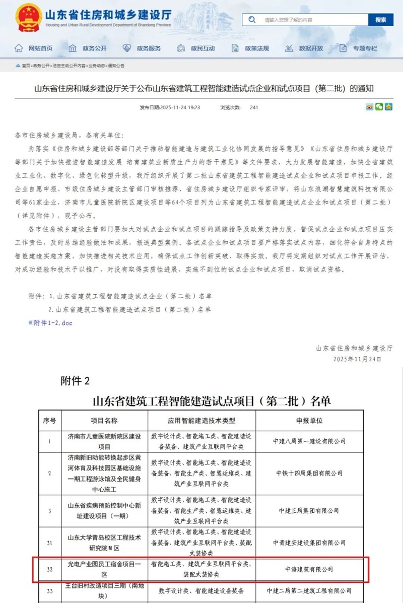 XPJ�����¾���(�й���)�ٷ���վ